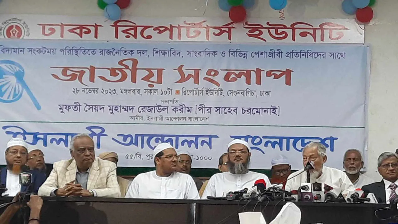 বাংলাদেশের রাজনীতিতে কোনো শান্তি নেই : নজরুল ইসলাম