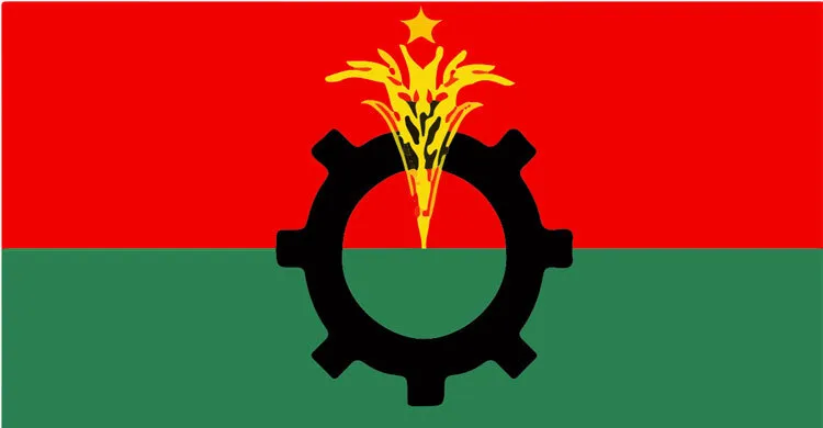জরুরি সংবাদ সম্মেলন ডেকেছে বিএনপি