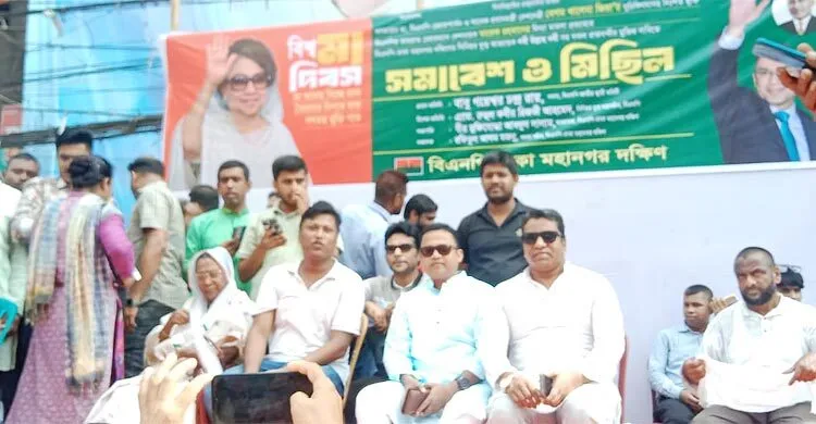 নয়াপল্টনে চলছে বিএনপির সমাবেশ