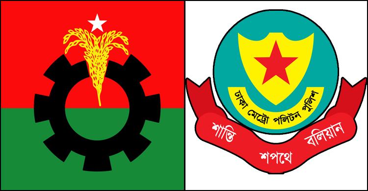 ডিএমপির প্রতিষ্ঠাবার্ষিকীতে ফখরুলসহ বিএনপির ৩ নেতাকে আমন্ত্রণ