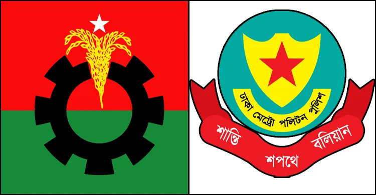 ডিএমপির প্রতিষ্ঠাবার্ষিকীতে ফখরুলসহ বিএনপির ৩ নেতাকে আমন্ত্রণ