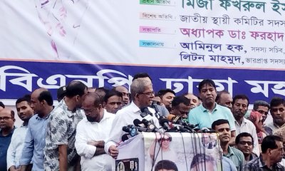 bnp-fakhrul