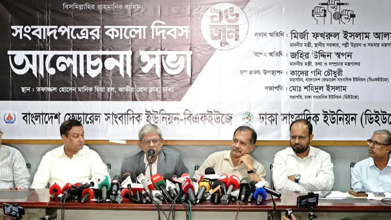 bnp-fakrul-20260616172619