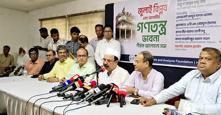 bnp-ff-20250913144851