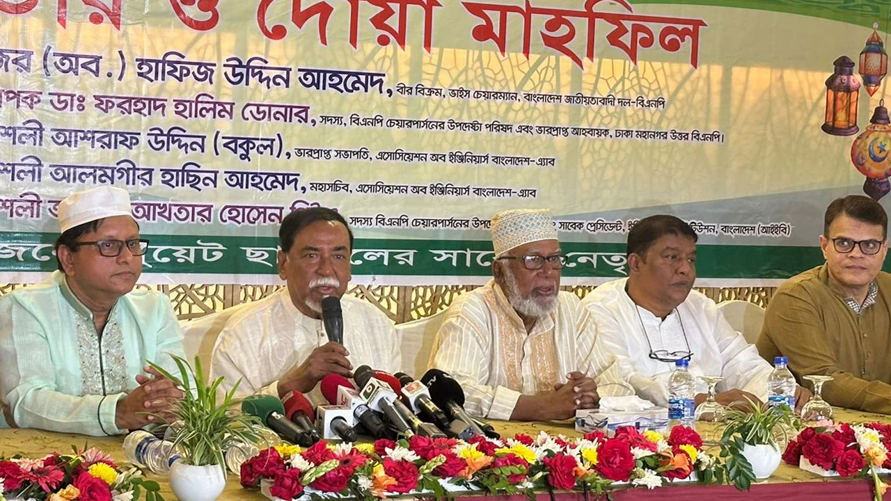 bnp-hafiz-20240329192412