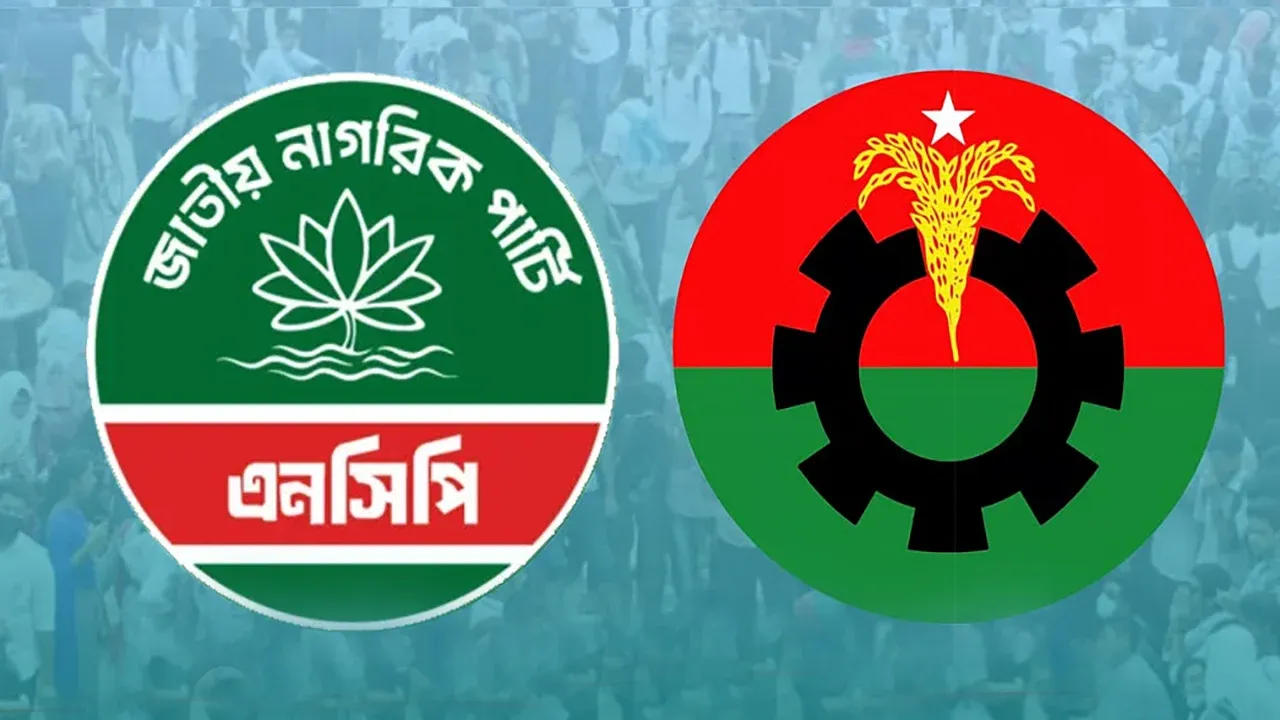 গ্রাফিতি ইস্যুতে সভা-সমাবেশ নিষিদ্ধ