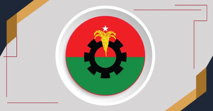 bnp-new-logo-20231231204739