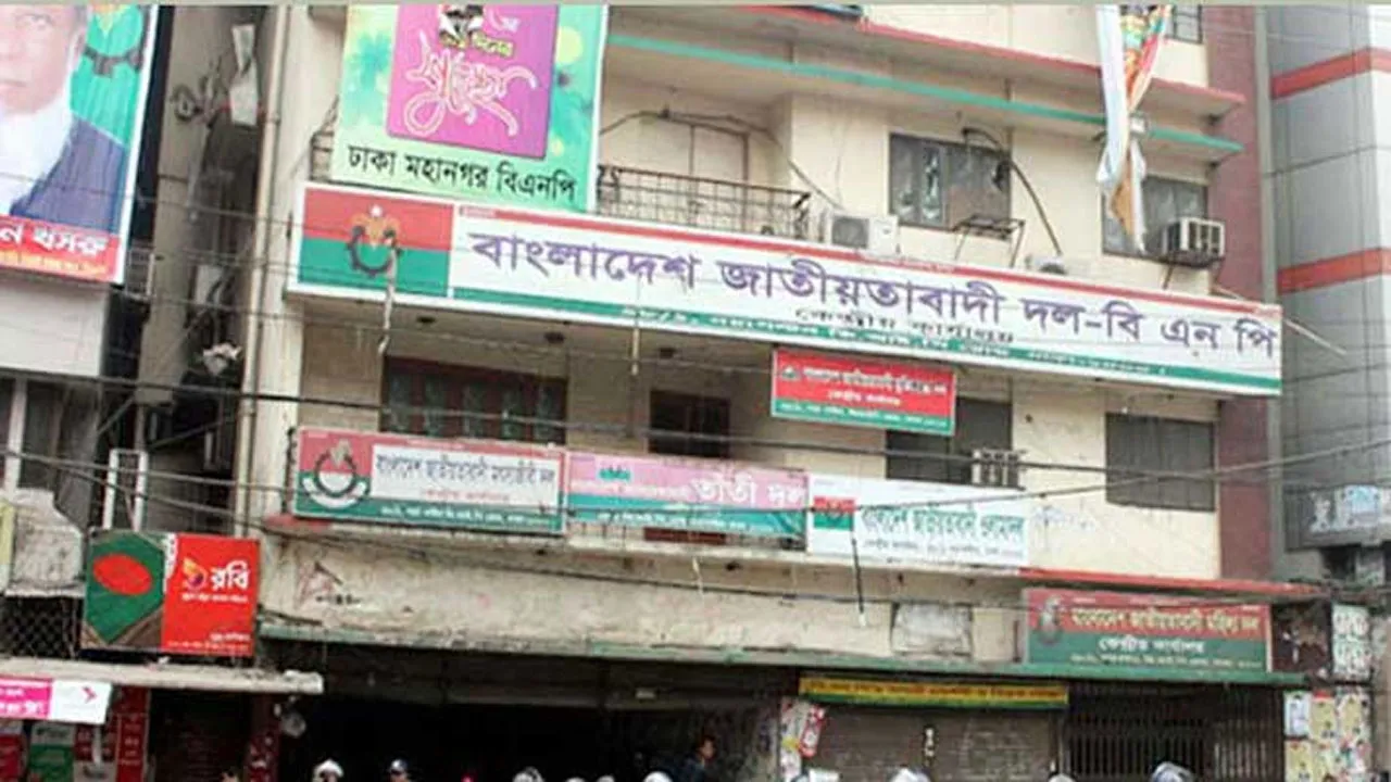 খালেদা জিয়ার মুক্তি দাবিতে নয়াপল্টনে বিএনপির সমাবেশ দুপুরে
