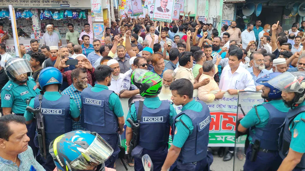 রংপুরে বিএনপির বিক্ষোভ সমাবেশে পুলিশের বাধা