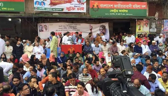 খালেদা জিয়ার মুক্তির দাবিতে গণঅনশনে বিএনপি
