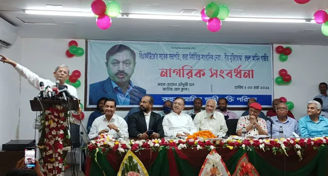 PM enjoys concert while public struggle to buy food: BNP