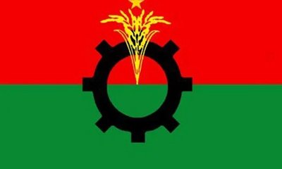 bnp টাইম নিউজ 0