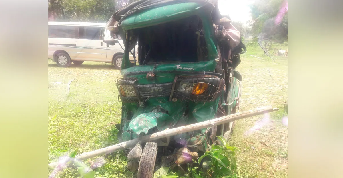 অটোরিকশা-পিকআপ মুখোমুখি সংঘর্ষ