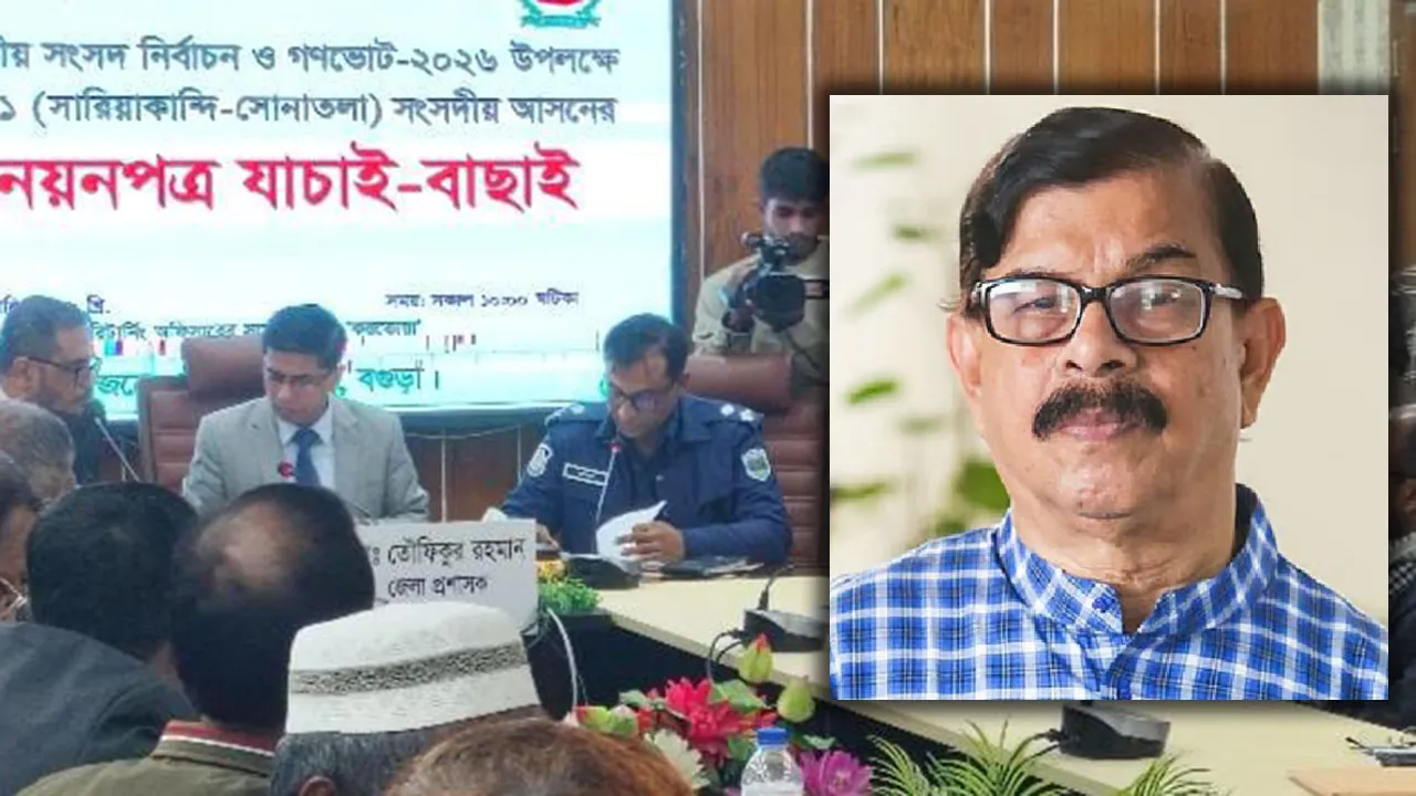 Manna's nomination for Bogura-2 rejected