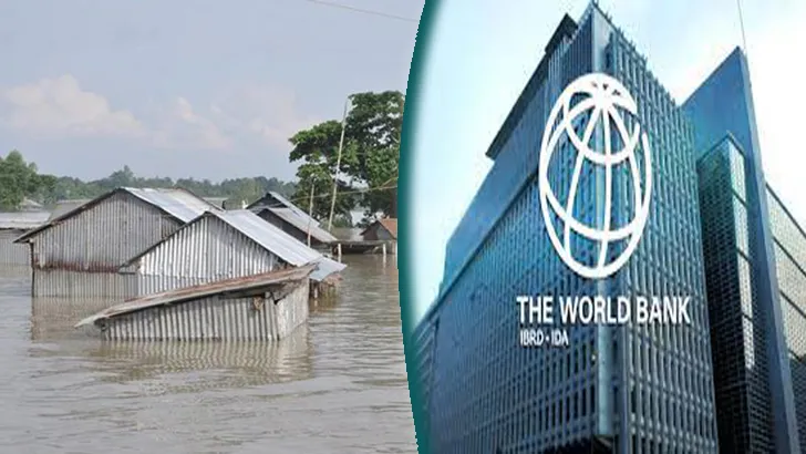 বন্যা মোকাবিলায় ৪৫০০ কোটি টাকার ঋণ দিচ্ছে বিশ্বব্যাংক