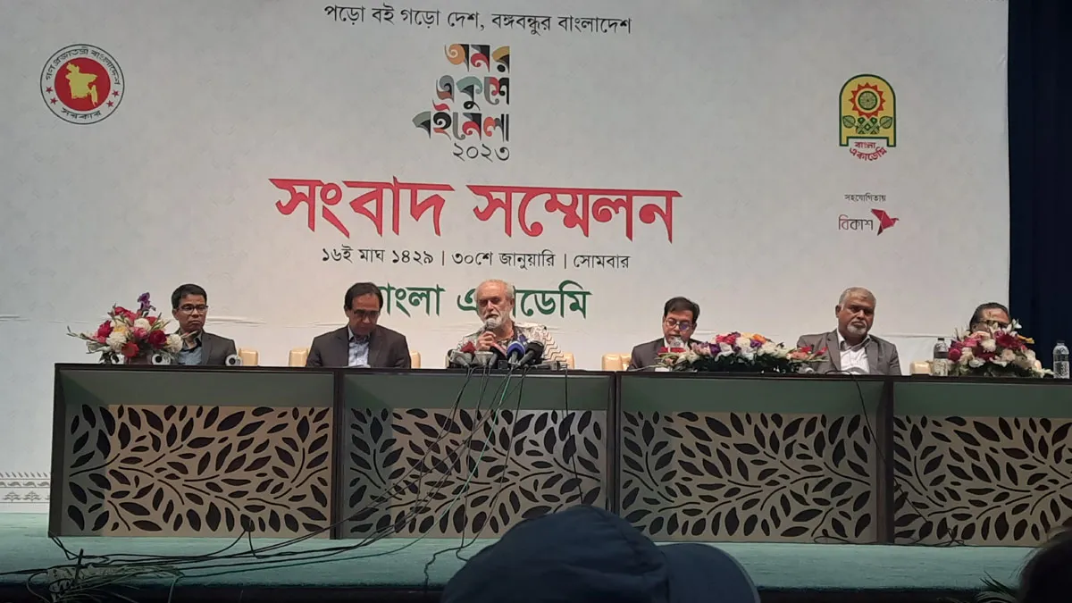 অমর একুশে বইমেলার পর্দা উঠছে বুধবার