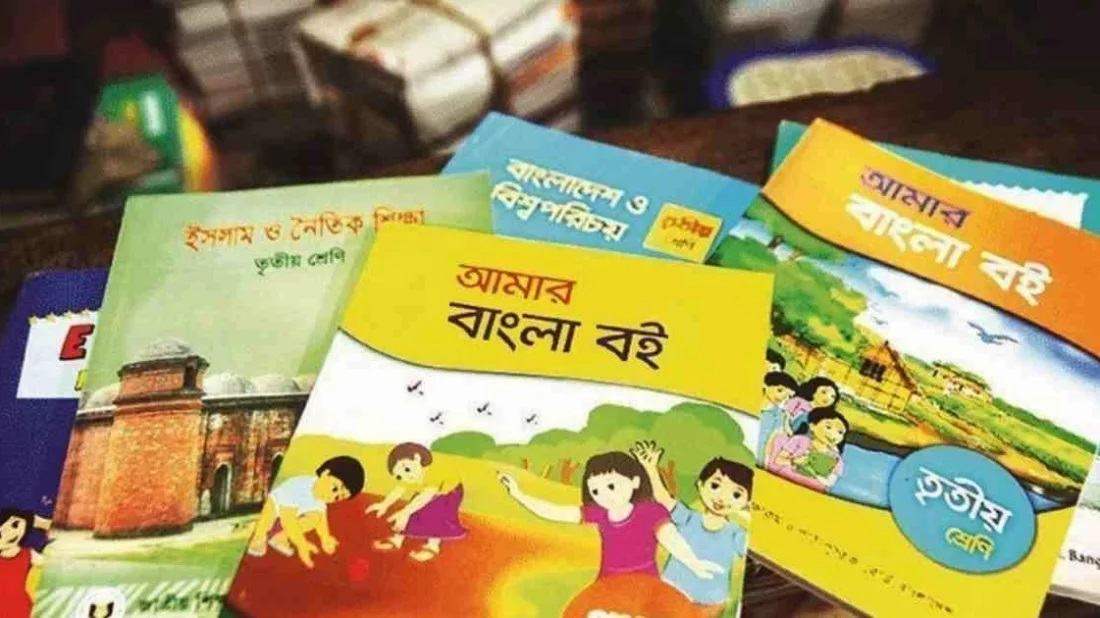 Adviser: Govt trying to reduce errors in textbooks