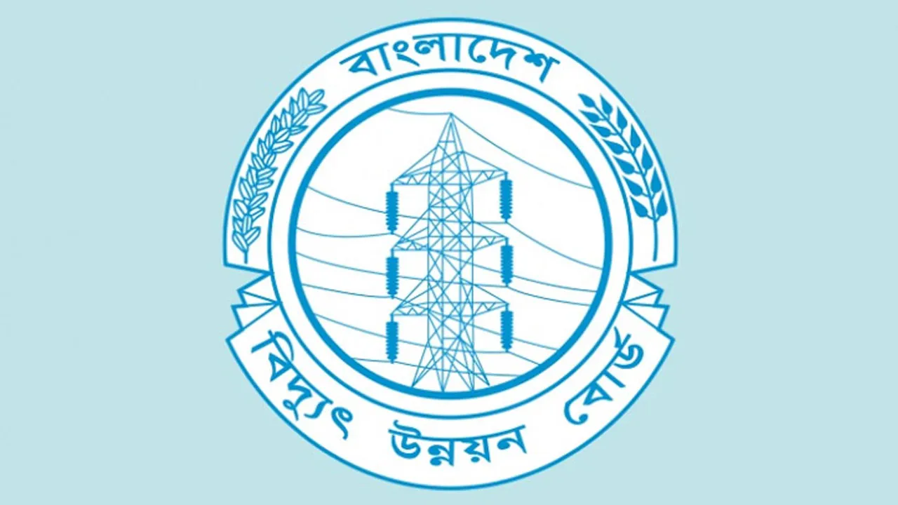 বিপিডিবির দখল হওয়া ৪৪৫ কোটি টাকার জমি উদ্ধার