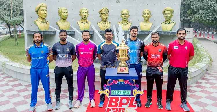 টিভিতে আজকের খেলা, ১৯ জানুয়ারি ২০২৪