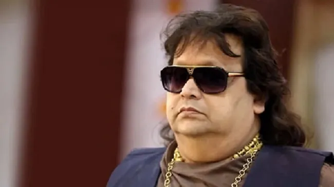 বাপ্পি লাহিড়ী আর নেই