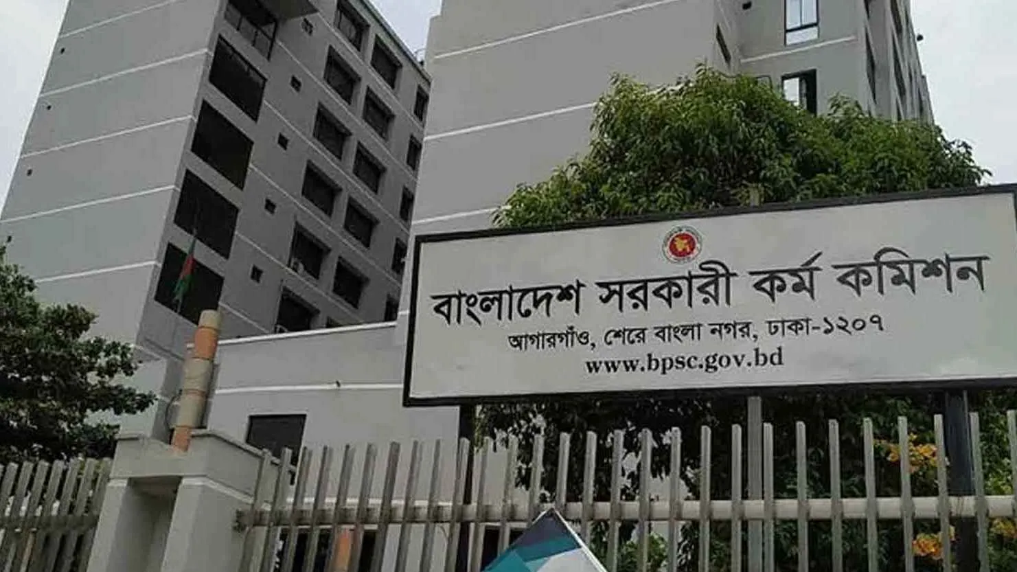 ‘প্রশ্নফাঁসের’ বিষয়ে যে ব্যাখ্যা দিল পিএসপি