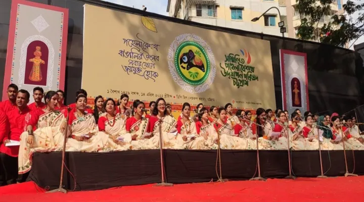 চট্টগ্রামে বর্নিল আয়োজনে বর্ষবরণ