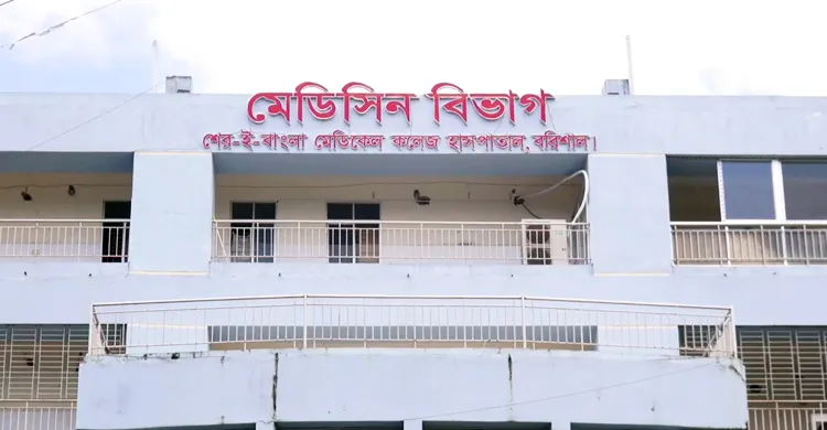 বরিশালে একদিনে সর্বোচ্চ ৩৪৮ জনের ডেঙ্গু শনাক্ত