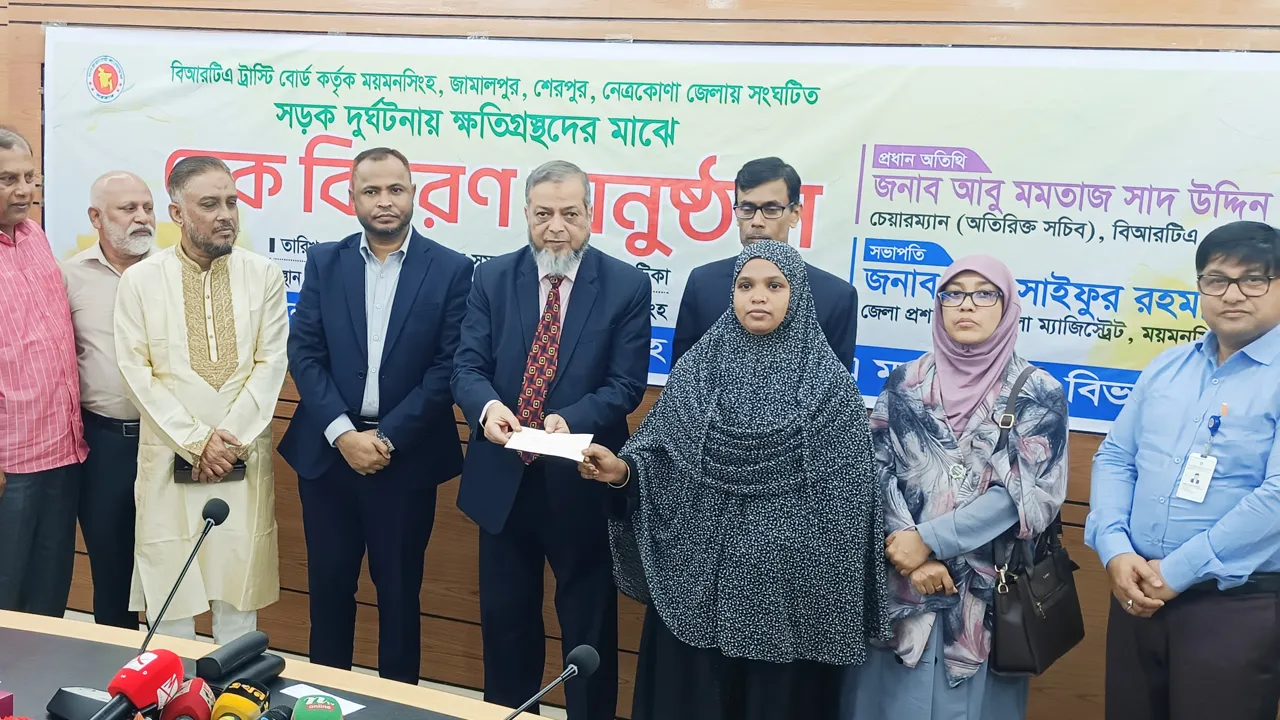 সড়ক দুর্ঘটনায় ক্ষতিগ্রস্ত ১৩৩ পরিবারকে সহায়তা দিলো বিআরটিএ