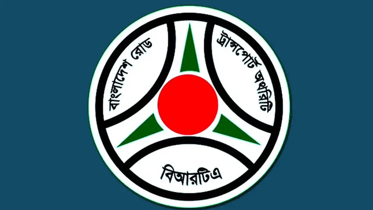 brta-20260824091417