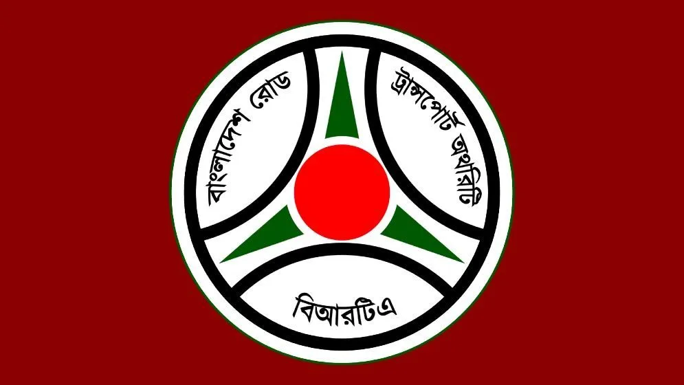 টানা ৮ ঘণ্টার বেশি গণপরিবহণ চালালে লাইসেন্স বাতিলের হুঁশিয়ারি বিআরটিএর