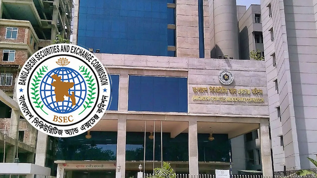 আইপিওতে সাধারণ বিনিয়োগকারীদের কোটা অর্ধেকে নামাতে চায় বিএসইসি