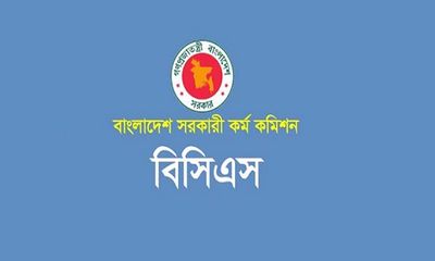 বিসিএস