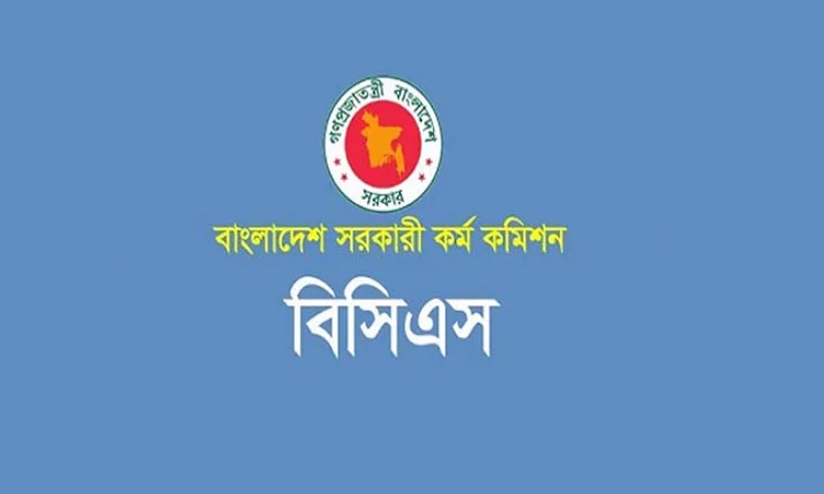 বিসিএস