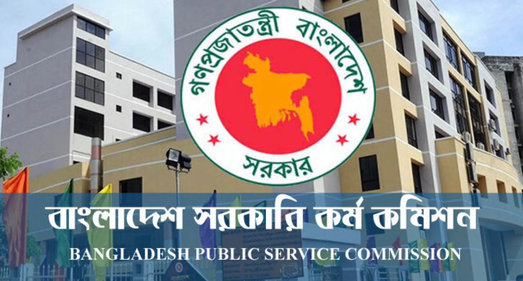 ৪০তম বিসিএস: নন-ক্যাডারে ৩৬৫৭ জনকে নিয়োগের সুপারিশ