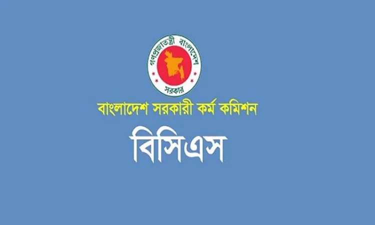 ৪৪তম বিসিএস প্রিলিমিনারির ফল প্রকাশ