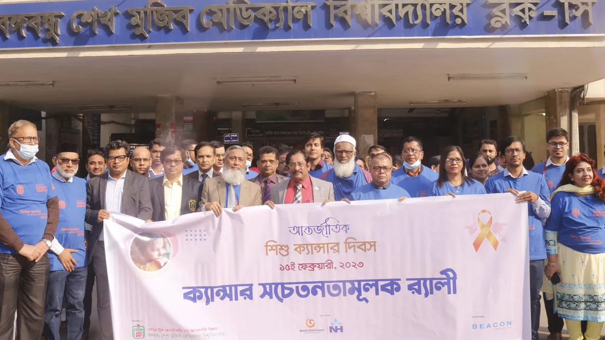 ৪ লাখ শিশু ক্যানসারে আক্রান্ত, টিকা তৈরির উদ্যোগ জোরদারের আহ্বান বিশেষজ্ঞদের