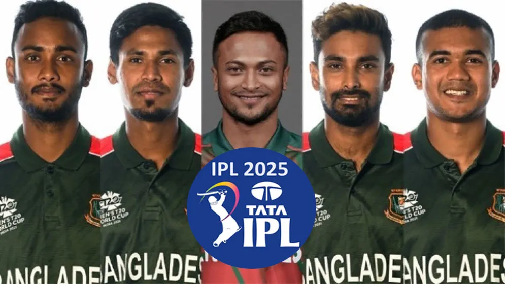 আইপিএলের মেগা নিলাম আজ, বাংলাদেশের কার ভাগ্য খুলছে