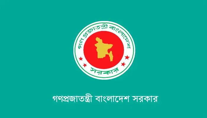 কারাদণ্ডের বদলে জরিমানার বিধান রেখে ‘ব্যক্তিগত উপাত্ত সুরক্ষা অধ্যাদেশ’ জারি