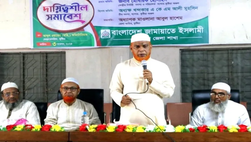 ঐক্যবদ্ধ হতে ব্যর্থ হলে দেশি-বিদেশী আগ্রাসন দেশকে ধ্বংস করবে : মোবারক হোসাইন
