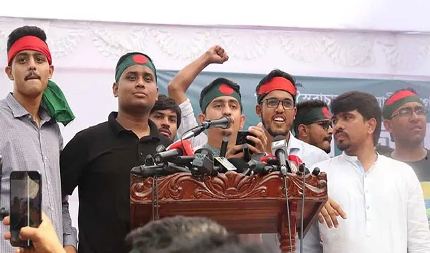 বৈষম্যবিরোধীদের ‘গণজমায়েত’ কর্মসূচি চলছে