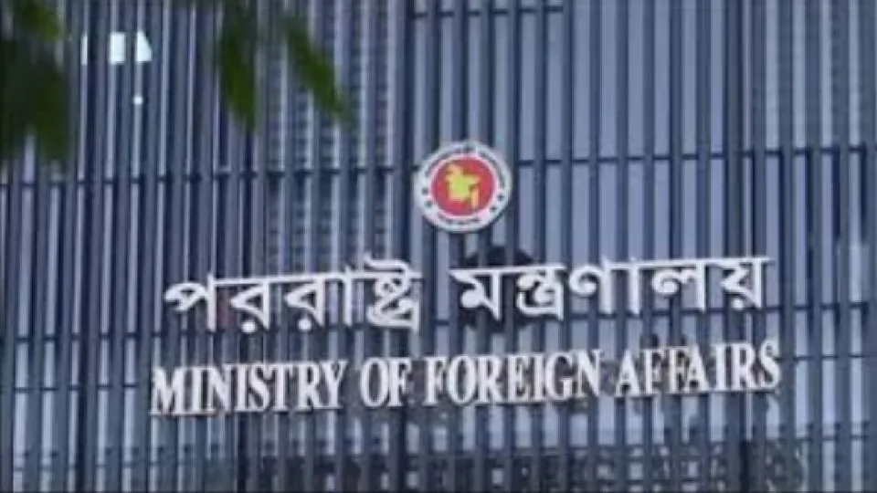 ইসরায়েলি হামলায় গাজায় প্রাণহানি সাড়ে ৪৬ হাজার ছাড়াল