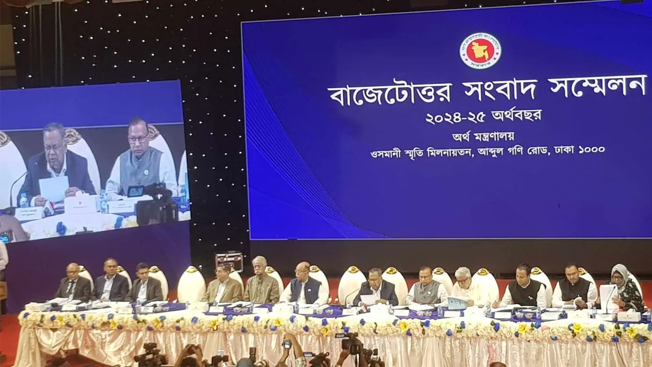 বাজেটোত্তর সংবাদ সম্মেলন শুরু