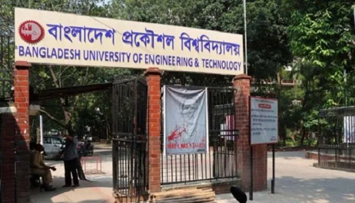 বুয়েটে ছুটির পরও চলছে পরীক্ষা বর্জন, আইনি লড়াইয়ে প্রশাসন