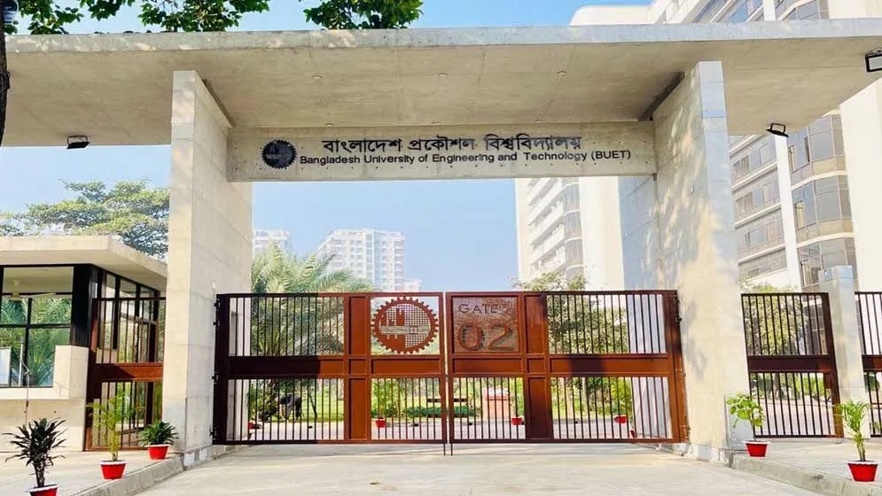 কুয়েট শিক্ষার্থী বহিষ্কার ইস্যুতে বুয়েট শিক্ষার্থীদের কর্মসূচি