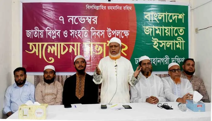 ৭ই নভেম্বর ইসলামী মূল্যবোধ ও গণতন্ত্র পুনরুদ্ধারের দিন :  নুরুল ইসলাম বুলবুল