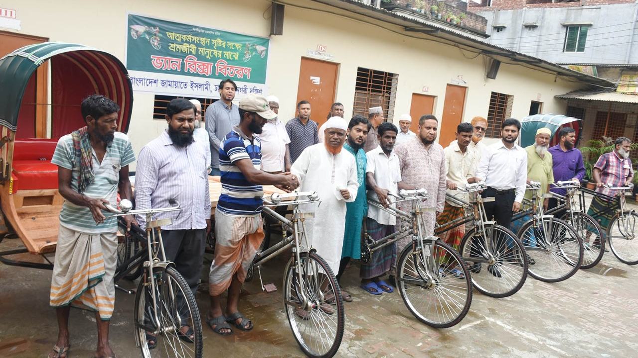 Jamaat Dhaka City South continues distributing rickshaws, vans to support working people