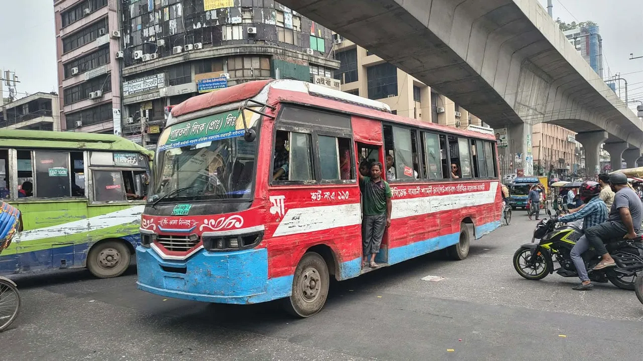 ১১ পয়সা বাস্তবে কোথায় ঠেকবে!