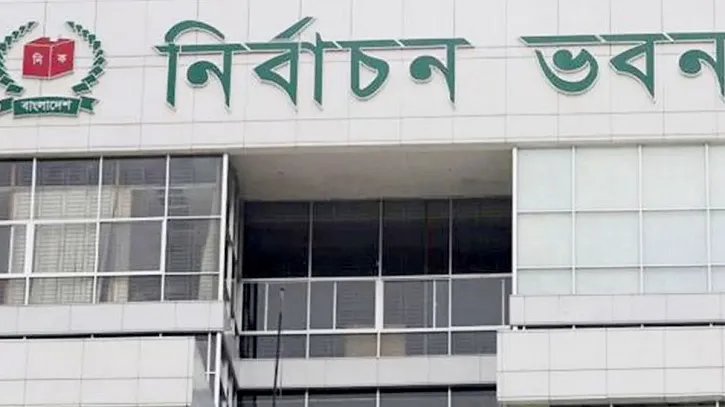 চট্টগ্রাম-৮ আসনে উপ-নির্বাচন ২৭ এপ্রিল