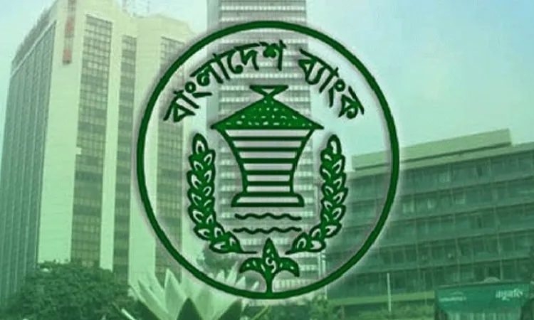 বাংলাদেশ ব্যাংকের সার্ভার বিপর্যয়, লেনদেন বন্ধ ৬ ঘন্টা