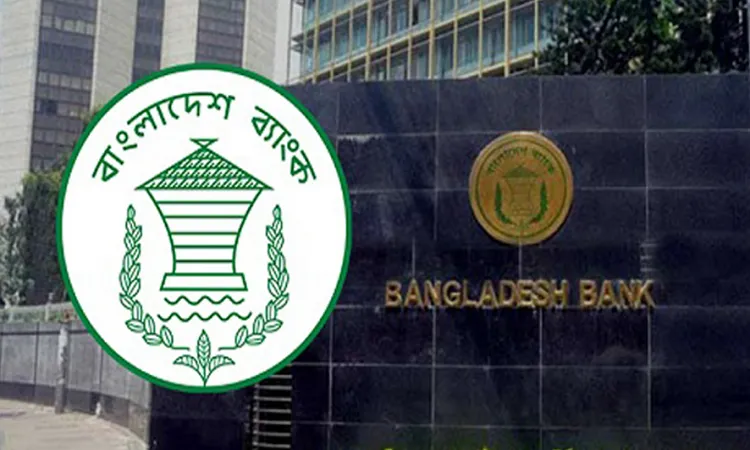 বেসরকারি ঋণ প্রবৃদ্ধি ১১ মাসের সর্বনিম্ন আগস্টে